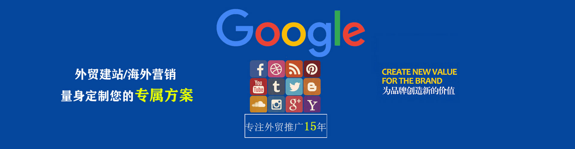 皇姑信息流代运营