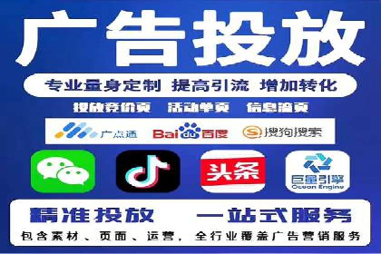 sem托管服务实战案例：精准定位，广告投放效果显著